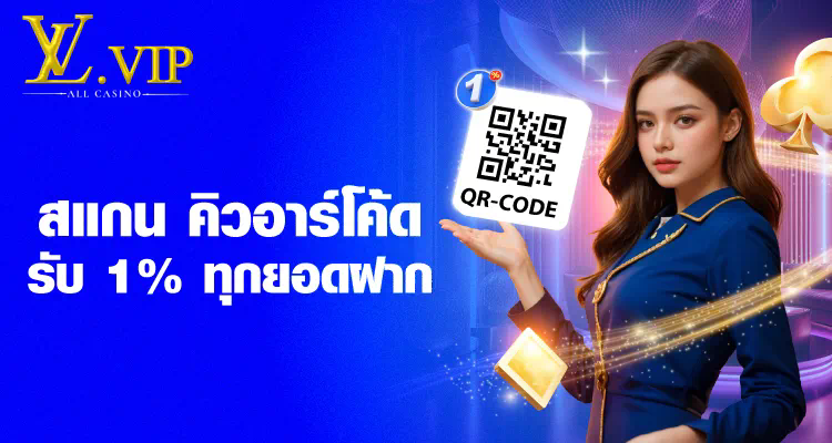 สมัคร บา คา ร่า 9  ประสบการณ์ใหม่ของการเล่นเกมออนไลน์