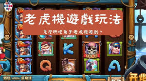 Slot Jungle King เกมสล็อตออนไลน์ในป่าลึกลับ