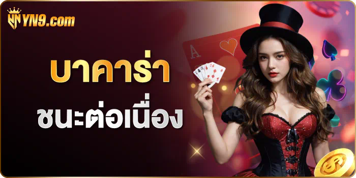 UFABET ฝาก ขั้น ต่ำ 100 บาท สมัครสมาชิกใหม่ รับโบนัสฟรี 50%