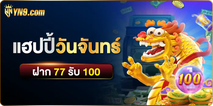 Slot 777 เว็บตรง วอ เลท เกมสล็อตออนไลน์สำหรับผู้เล่นชาวไทย